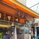 금상첨화 | [논현동 쪽갈비] 맛집 '록갈비 논현점' 단짠 양념쪽갈비와 쫀득한 껍데기 금상첨화 후기
