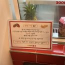 왕가탕후루건대입구역점 이미지