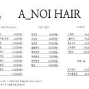 A hair(에이헤어) 이미지