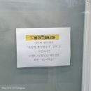 뽑기마니아 이미지