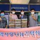 주간이천저널신문사