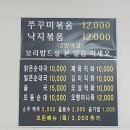 오향순대