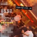 누나포차 이미지