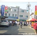 진양횟집 이미지