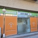 쓰리업샵 이미지