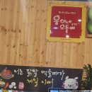 [평택맛집] 매운 야식 맛집 &#34;웅이네오돌뼈 고덕2호점&#34; 방문후기(닭발, 무뼈닭발 등)