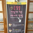 대한곱창형곡점 이미지