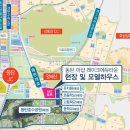 1포스코공인중개사사무소 이미지