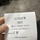 고향 청국장 | 연휴 강릉 당일치기 후기 (차현희 순두부 청국장, 툇마루, 고향먹거리)