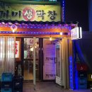 까미(독산점) 네이버블로그