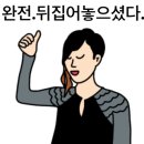 신명자동차정비 이미지