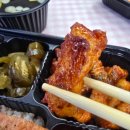 메가혼밥 - 칠곡군 왜관읍 | 메가혼밥