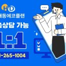 해동기업(주)