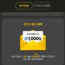 에누리마트 이미지