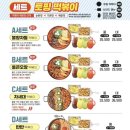청년다방망포역점