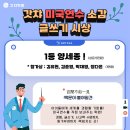 갓챠 이미지
