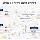 엘린공인중개사사무소 이미지