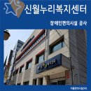 (주)이룸누리