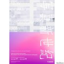 디지털신세기 이미지