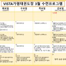 가평 태권도장 이미지