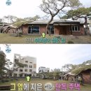 나혼산 박세리 대전 집경매 넘어갔다 이미지