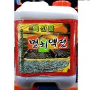 광천광일토굴식품 이미지