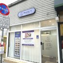 뷰티유 - 거제시 | 두호동 속눈썹 뷰티유에서 LED 더블연장 후기