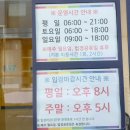 배미수영장 | 아산 수영 - 아산 배미수영장, 아산실내수영장, 50m 수영장 (자유수영)