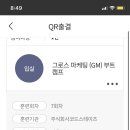 우물밖개구리 이미지