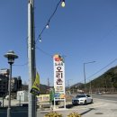 도곡동오리촌