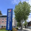 [남원학생교육문화관] 2026학부모-자녀 관계 증진 프로그램<영화 속 아이 마음, 부모가 답하다> 출강 후기