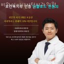 비와이씨디지털치과의원 이미지