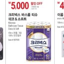 (주)이롬소프트 네이버블로그