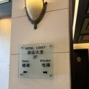 바디피플 | 상하이 인민광장 근처 숙소 추천 ‘진장 메트로폴로 호텔 클래시크 YMCA 피플 스퀘어’ 내돈내산 후기