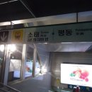 내일엔목포 이미지