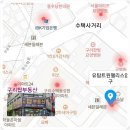 구리트윈팰리스공인중개사사무소 이미지