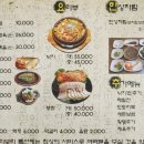 보리보리옥선이시골밥상 네이버블로그
