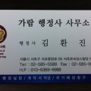 가람 노래연습장 이미지