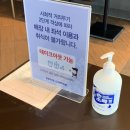 이디야커피 울산청량점 이미지