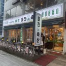 대연축산 이미지