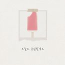 우스페흐