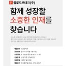 플루오르테크(주)