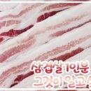 한진축산 이미지