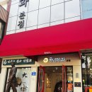 풍년 | 전주풍년제과본점 후기 - 전주초코파이 원조집에서 빵 먹방!
