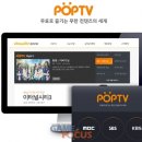 팝PC방 이미지