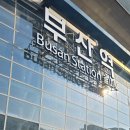 갓텐갓텐스시광안점
