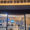 조은수면센터 이미지