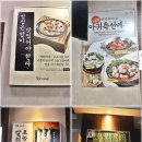 고래식당둔산점 이미지