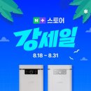 이-프로모션 이미지