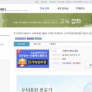 월드이러닝센터